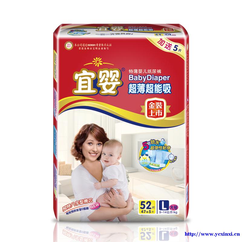 宜婴(小歪歪)纸尿裤5月活动一览 宜婴(小歪歪)纸尿裤5月活动一览