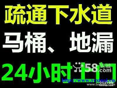 永城通下水道清化粪池5119020价格最低 永城通下水道清化粪池5119020价格最低