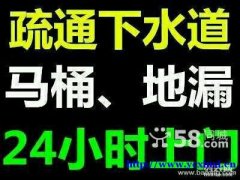 永城通下水道清化粪池5119020价格最低