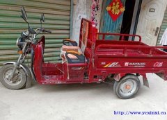 大阳摩托三轮车