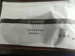 永城袜业