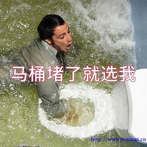 永城市疏通马桶,下水道,修水管 永城市疏通马桶,下水道,修水管