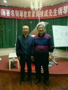 卓乐琴行