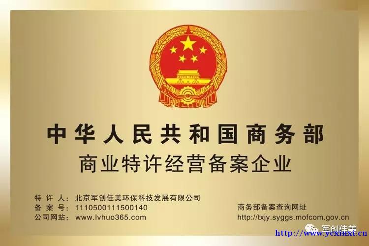 永城专业家电清洗油烟机清洗、洗衣机清洗、测甲醛 永城专业家电清洗油烟机清洗、洗衣机清洗、测甲醛