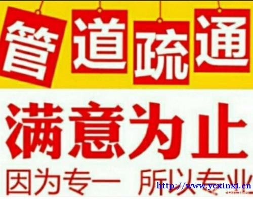 永城通马桶电话是5119020抽化粪池 永城通马桶电话是5119020抽化粪池