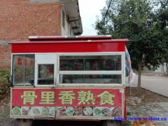 低价出售小吃车
