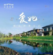 滨湖桃源