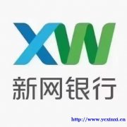 永城新网银行好车贷
